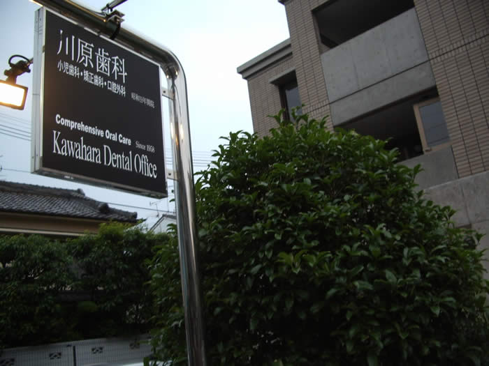 ごあんないのイメージ